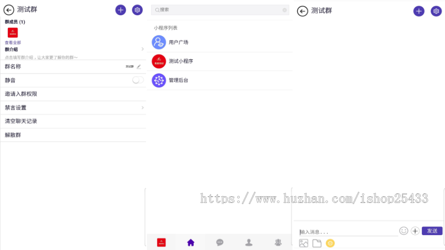 聊天源码/MI聊天/仿微信APP/即时通信/聊天APP/社交软件/im系统/即时通讯