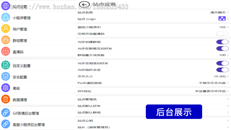 聊天源码/MI聊天/仿微信APP/即时通信/聊天APP/社交软件/im系统/即时通讯