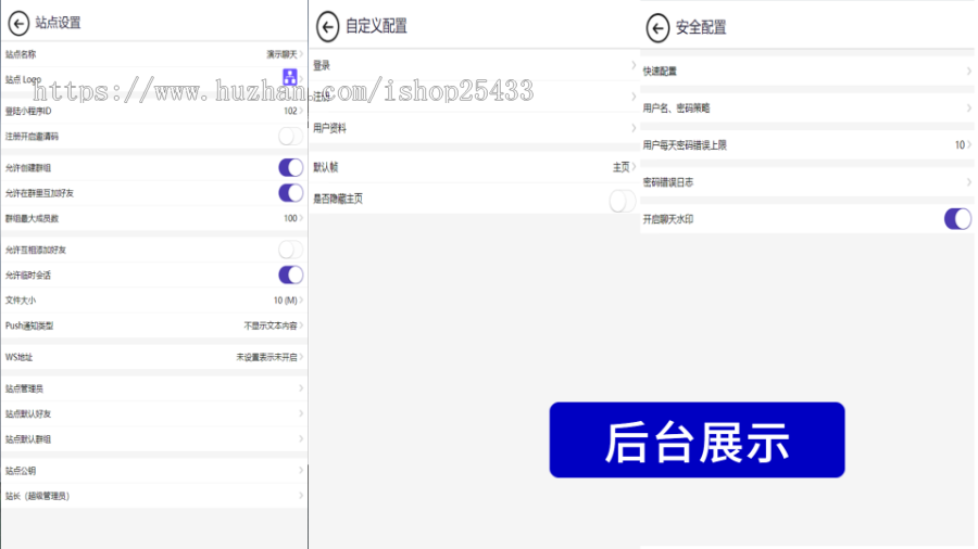 聊天源码/MI聊天/仿微信APP/即时通信/聊天APP/社交软件/im系统/即时通讯