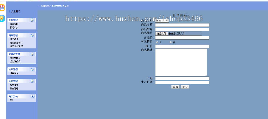 javawebJAVAJSP美食网站美食介绍网站外卖系统网上订餐系统在线订餐水果销售系统购物系 
