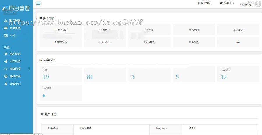 PHP游戏陪玩平台源码美女约玩系统 WAP手机端自适应 