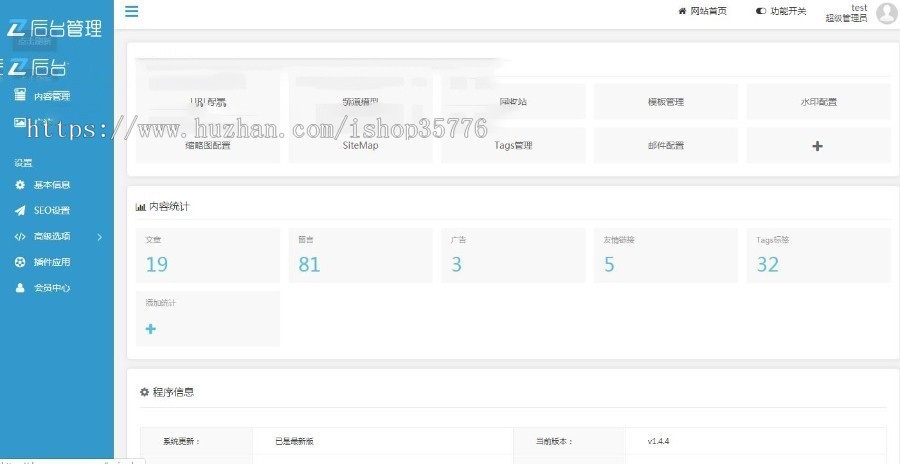 Thinkphp5仿DZ应用平台源码
