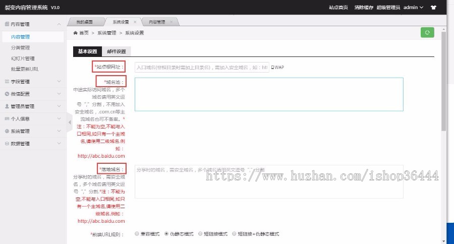 微信视频强制转发程序【到设置时间自动弹出转发提示】域名池+地区判断防封+返回量广告