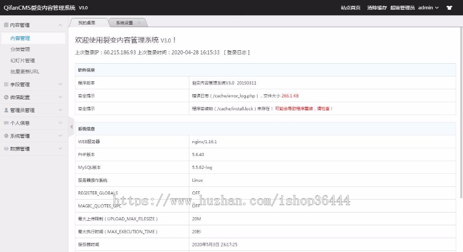 微信视频强制转发程序【到设置时间自动弹出转发提示】域名池+地区判断防封+返回量广告