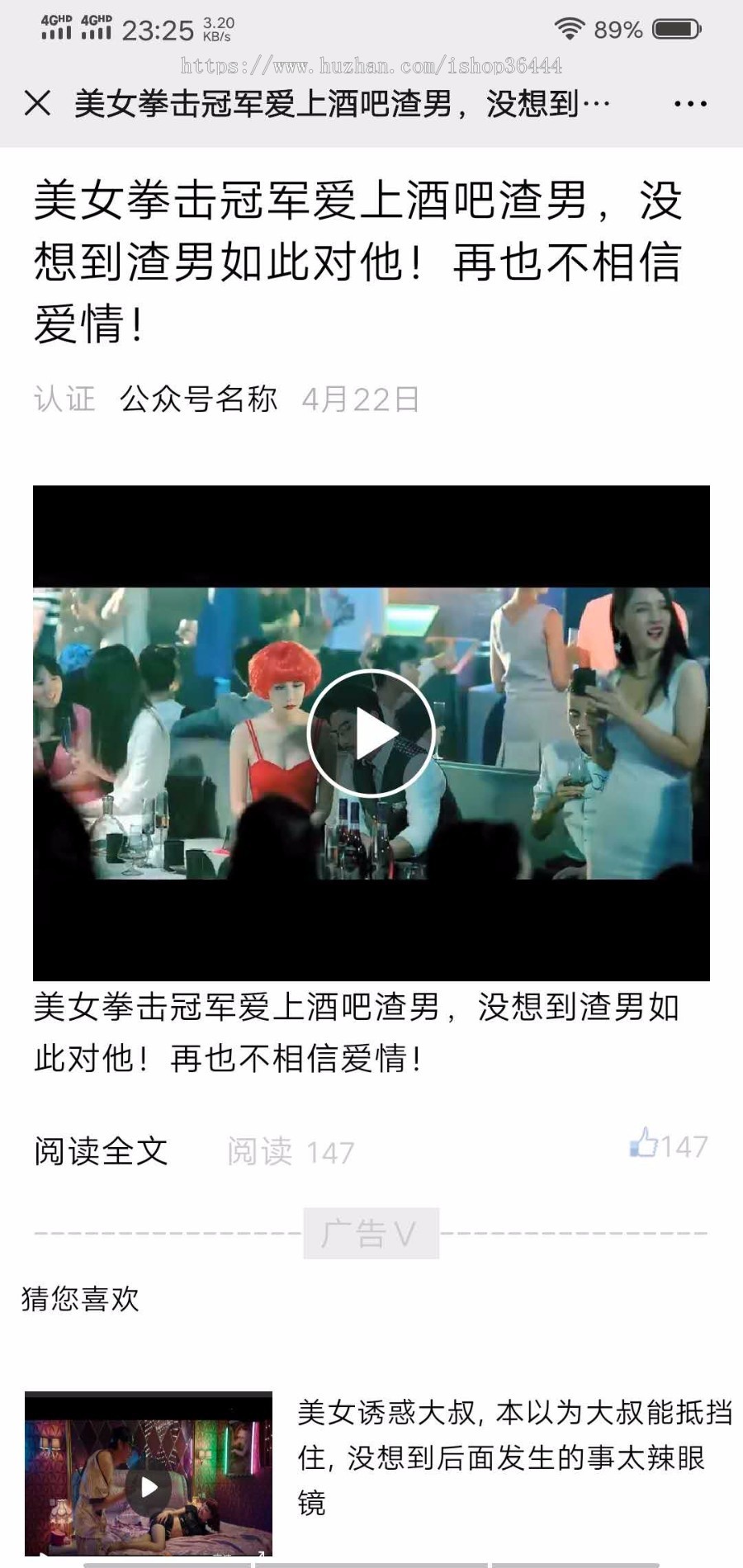 微信视频强制转发程序【到设置时间自动弹出转发提示】域名池+地区判断防封+返回量广告