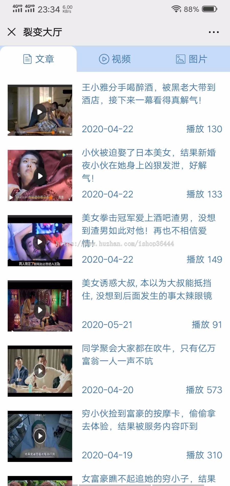 微信视频强制转发程序【到设置时间自动弹出转发提示】域名池+地区判断防封+返回量广告