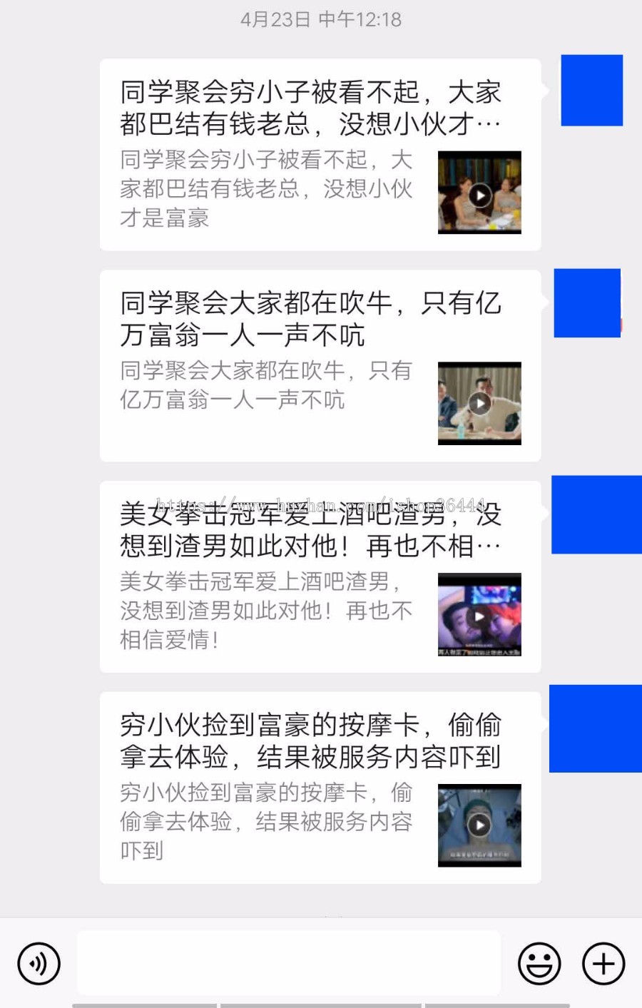 微信视频强制转发程序【到设置时间自动弹出转发提示】域名池+地区判断防封+返回量广告