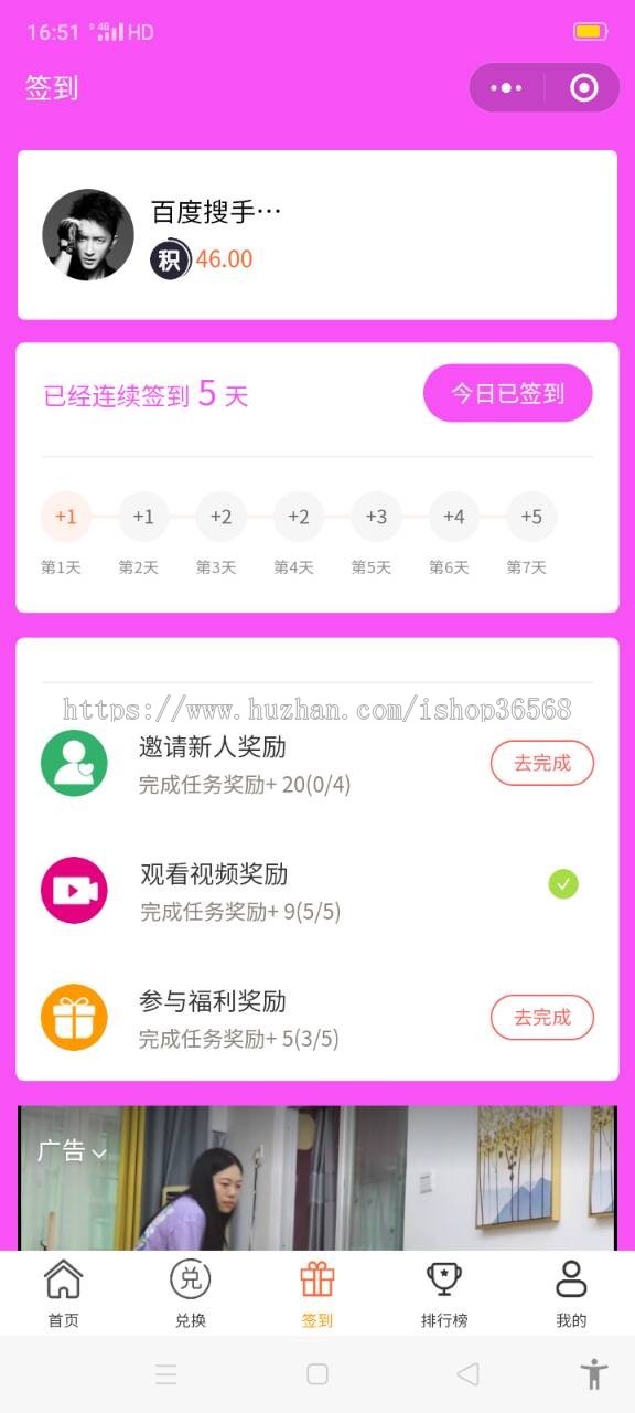 吃鸡王者游戏皮肤抽奖盒子流量魔盒微信QQ小程序源码