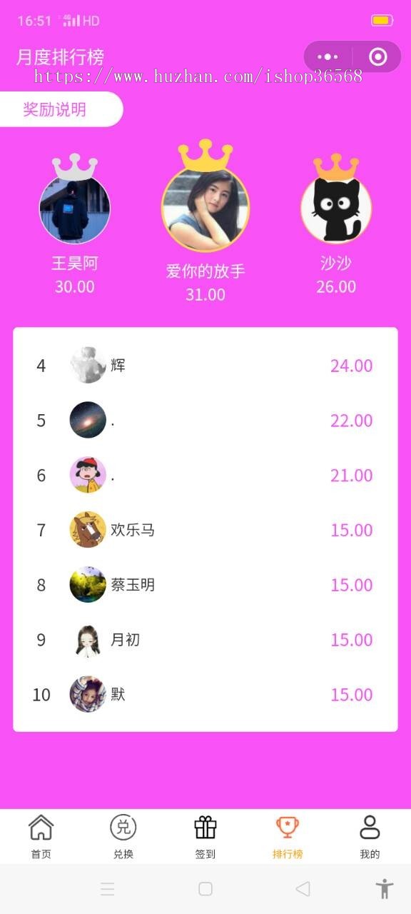 吃鸡王者游戏皮肤抽奖盒子流量魔盒微信QQ小程序源码