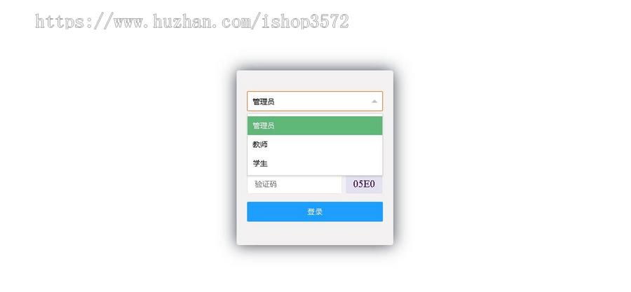 java ssm成绩管理系统学生信息管理教务管理系统源码可远程调试