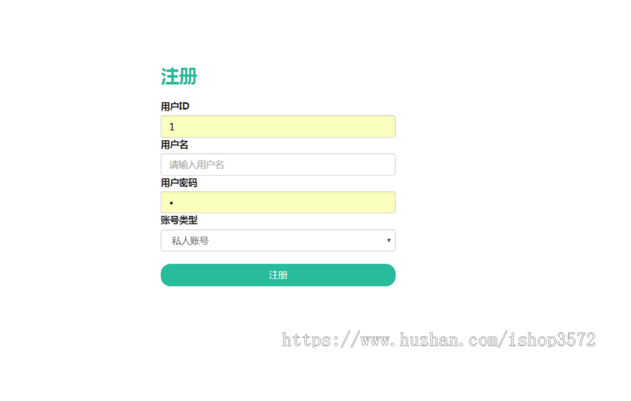 java ssm云盘网盘系统源码文件管理分享系统源码可远程调试运行