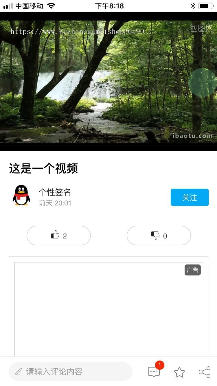 仿东方头条app源代码趣头条新闻自媒体资讯门户网站源码微头条自采集阅读赚钱系统模板