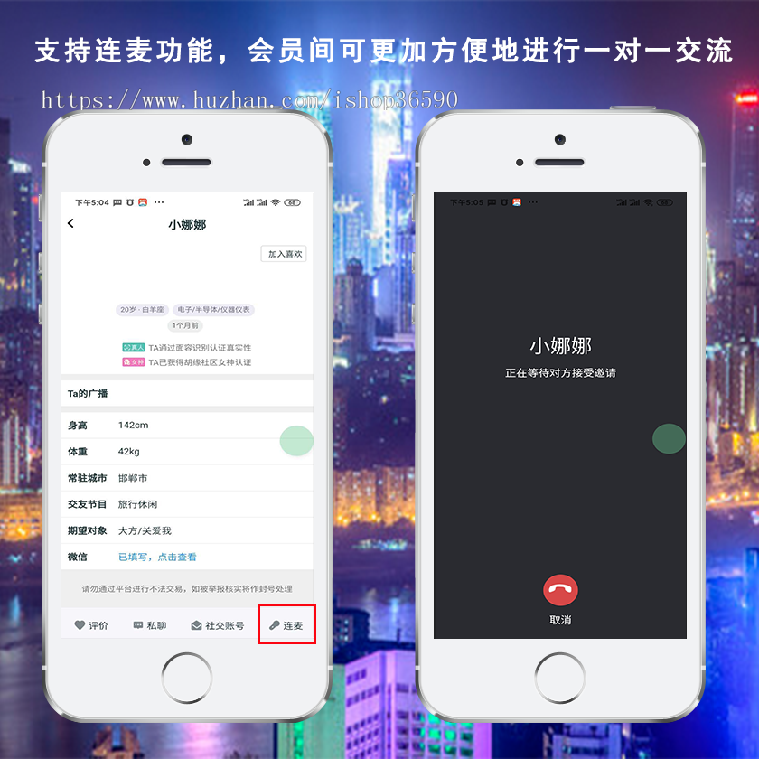 仿面具公园源码婚恋源码约会源码面具公园app搭建同城交友源码一对一语音定制作开发
