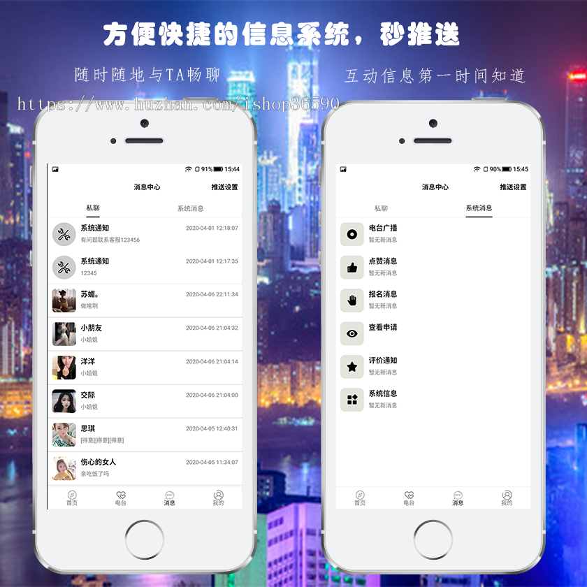 仿面具公园源码婚恋源码约会源码面具公园app搭建同城交友源码一对一语音定制作开发