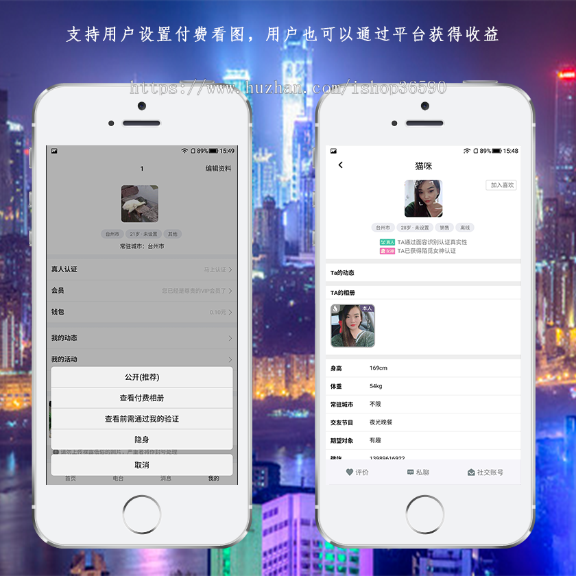 仿面具公园源码婚恋源码约会源码面具公园app搭建同城交友源码一对一语音定制作开发