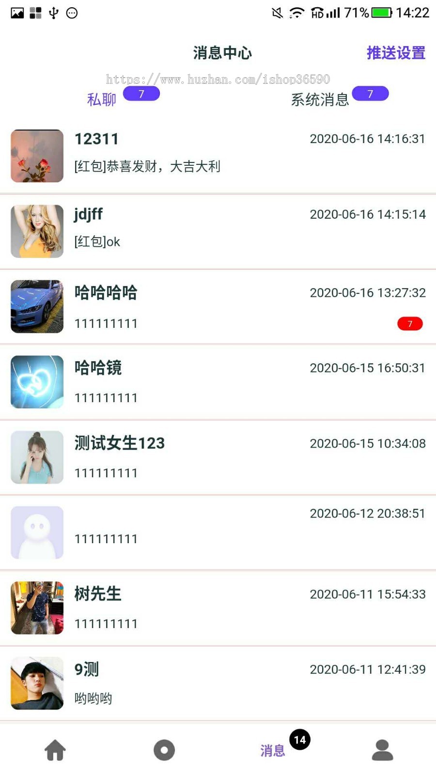 仿面具公园源码婚恋源码约会源码面具公园app搭建同城交友源码一对一语音定制作开发