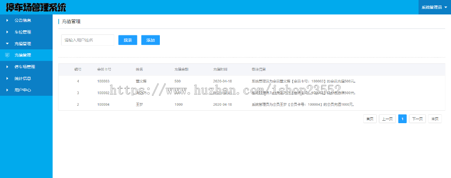 .net 基于Web停车场管理系统的设计与实现源码+数据库+数据库文档+项目演示示范视频