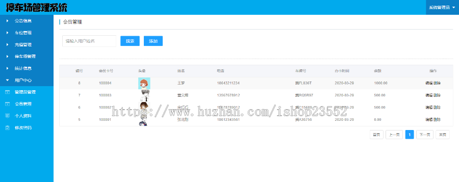.net 基于Web停车场管理系统的设计与实现源码+数据库+数据库文档+项目演示示范视频