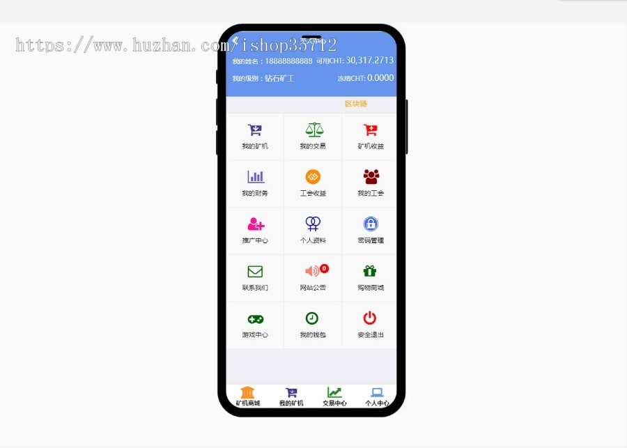【2020稳定运营】共享汽车/众筹项目/街电共享充电宝/自动挂机/投资理财/完全开源源码