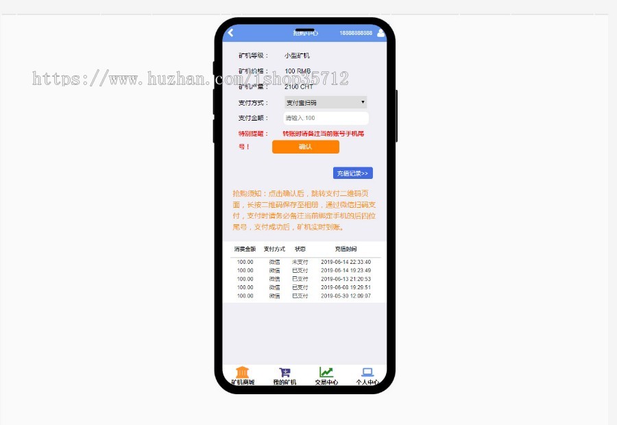 【2020稳定运营】共享汽车/众筹项目/街电共享充电宝/自动挂机/投资理财/完全开源源码