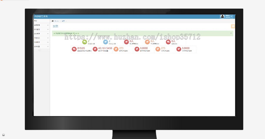 【2020稳定运营】共享汽车/众筹项目/街电共享充电宝/自动挂机/投资理财/完全开源源码
