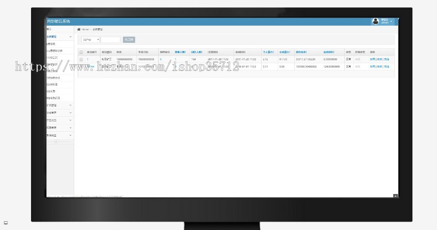 【2020稳定运营】共享汽车/众筹项目/街电共享充电宝/自动挂机/投资理财/完全开源源码