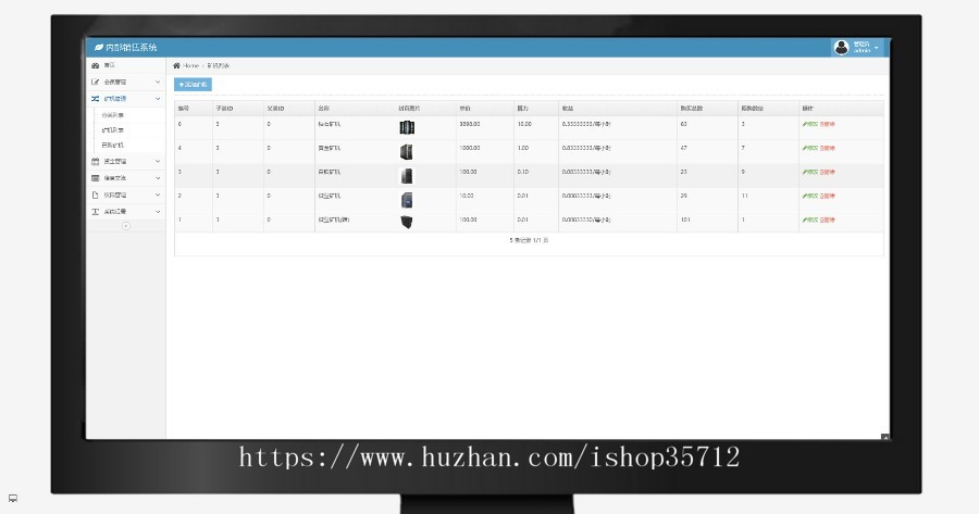【2020稳定运营】共享汽车/众筹项目/街电共享充电宝/自动挂机/投资理财/完全开源源码