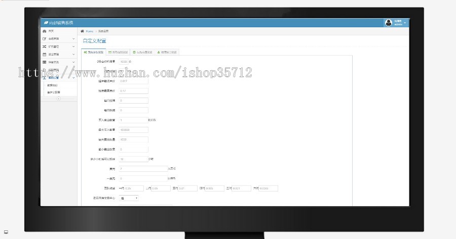 【2020稳定运营】共享汽车/众筹项目/街电共享充电宝/自动挂机/投资理财/完全开源源码