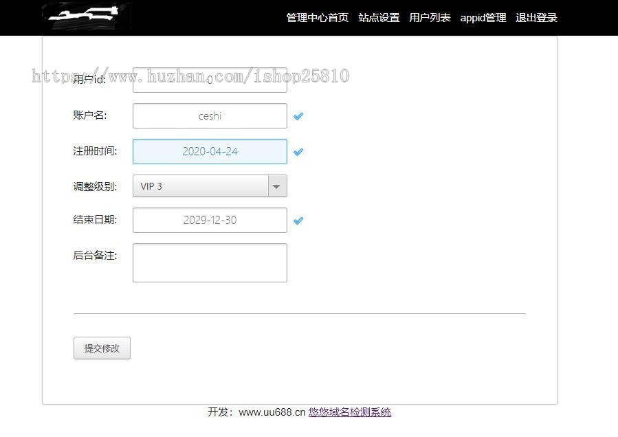 【原创】微信域名网址防封检测程序源码 api接口 url链接屏蔽查询PHP系统防红报毒