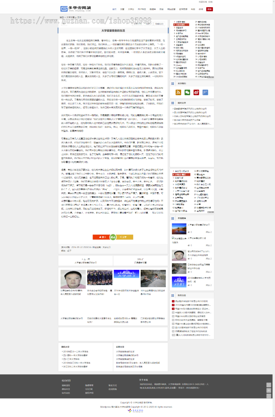 帝国CMS7.5模板《大气自学网》整站源码带数据+视频+文章+移动自适应+支付宝免签接口