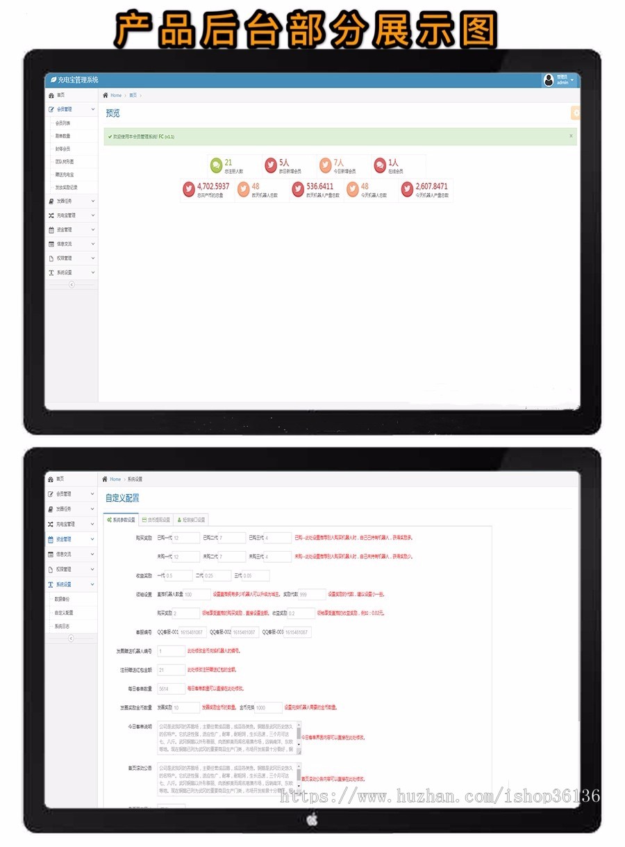 【运营级】鸡之家鹅之家/区块链养殖/机器人/挖矿挂机理财分红