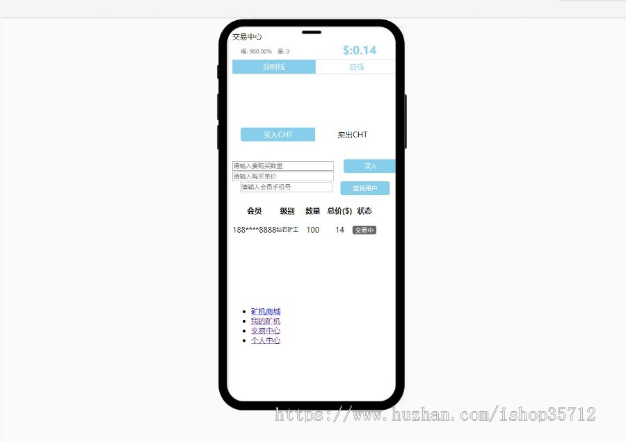 【2020新版可二开】矿机区块链CHT云矿机投资理财/邀请推广收益/自动挖矿源码 