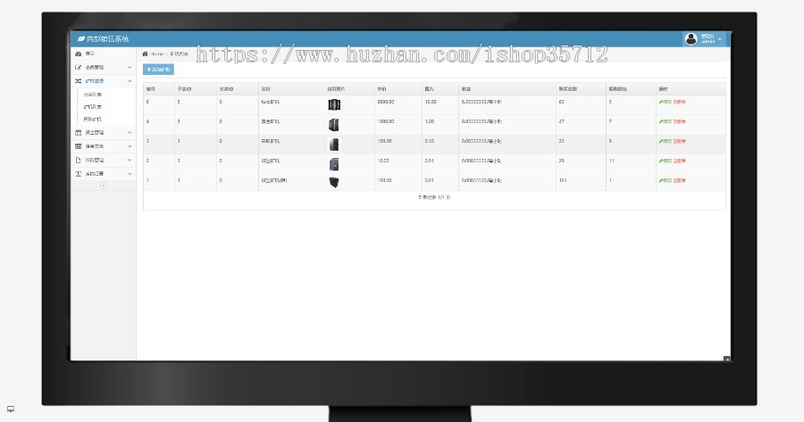 【2020新版可二开】矿机区块链CHT云矿机投资理财/邀请推广收益/自动挖矿源码 