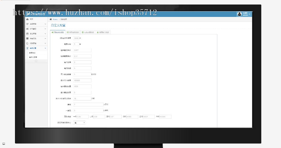 【2020新版可二开】矿机区块链CHT云矿机投资理财/邀请推广收益/自动挖矿源码 