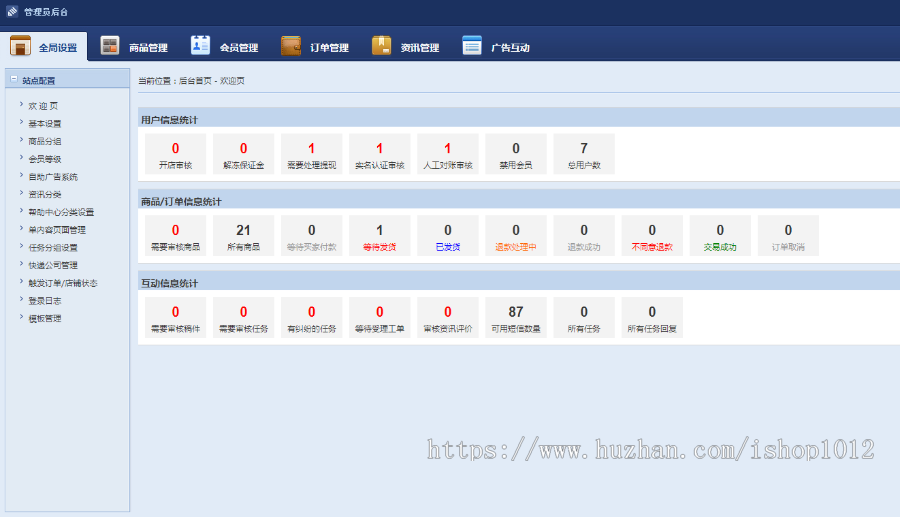 友价PHP红色游戏交易平台 游戏买卖系统程序 游戏账号交易 带手机版