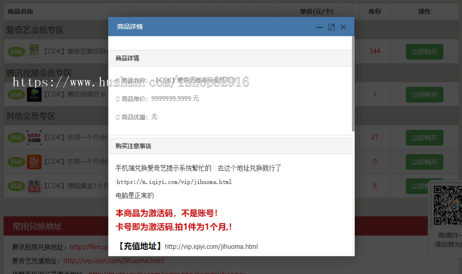 伯乐发卡高级版+在线自动发卡发货+内置6套模板+手机端+免签支付接口/码支付+安装教程
