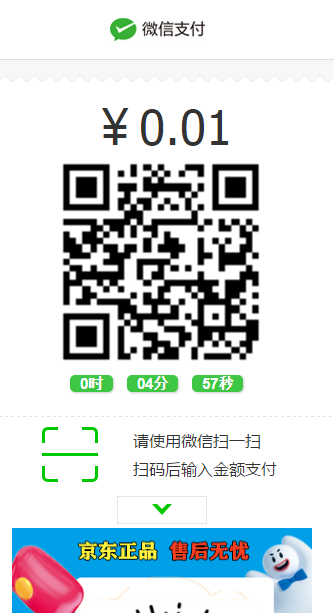 伯乐发卡高级版+在线自动发卡发货+内置6套模板+手机端+免签支付接口/码支付+安装教程