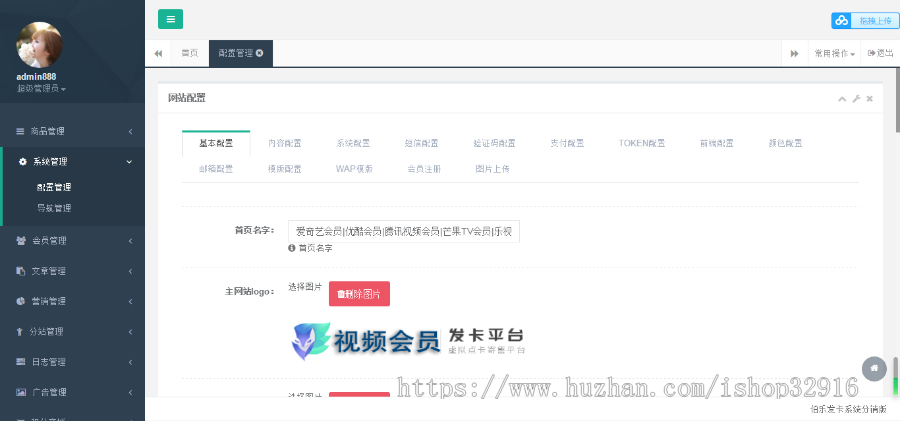 伯乐发卡高级版+在线自动发卡发货+内置6套模板+手机端+免签支付接口/码支付+安装教程