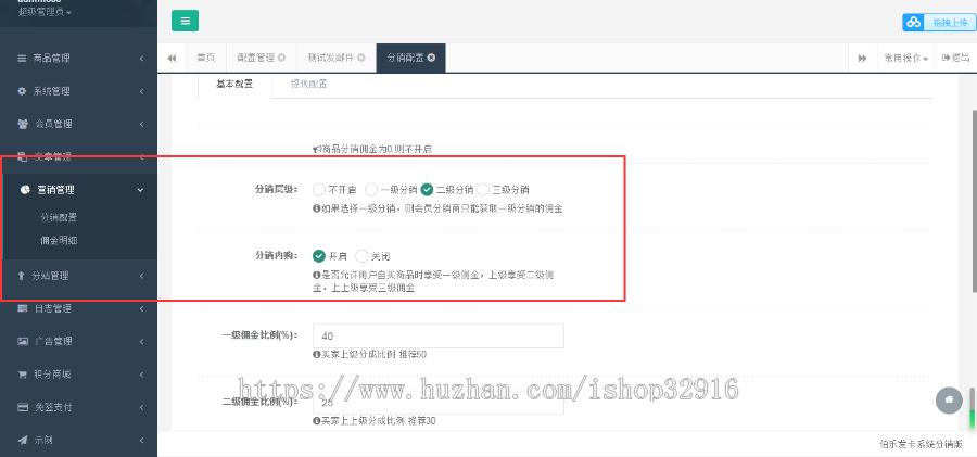 伯乐发卡高级版+在线自动发卡发货+内置6套模板+手机端+免签支付接口/码支付+安装教程
