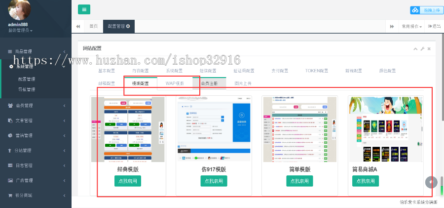 伯乐发卡高级版+在线自动发卡发货+内置6套模板+手机端+免签支付接口/码支付+安装教程