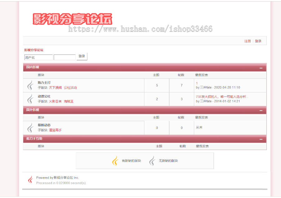 JSP JAVAweb电影论坛管理网上论坛的设计与实现（BBS）论坛管理系统bbs论人博客系统源 