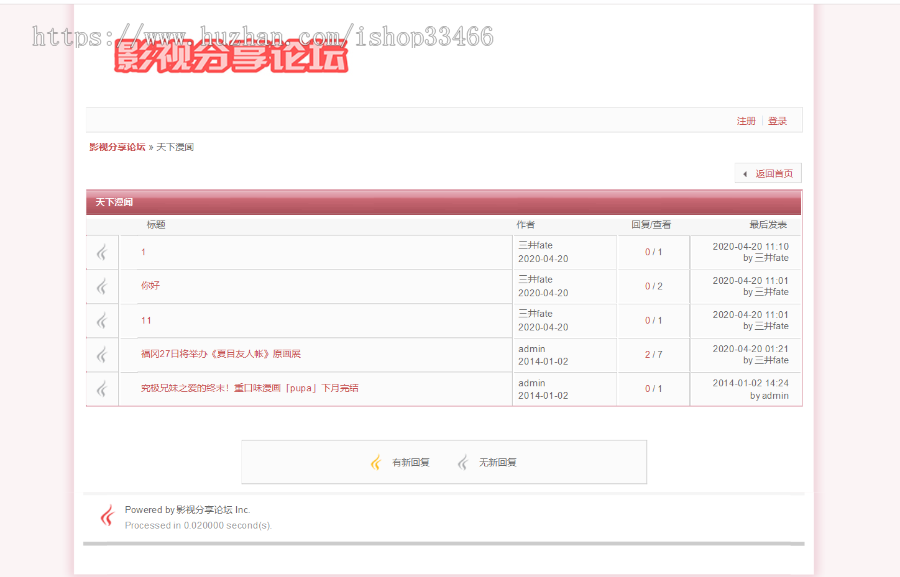 JSP JAVAweb电影论坛管理网上论坛的设计与实现（BBS）论坛管理系统bbs论人博客系统源 