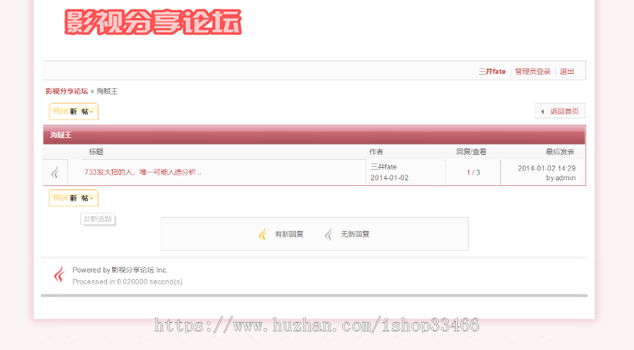 JSP JAVAweb电影论坛管理网上论坛的设计与实现（BBS）论坛管理系统bbs论人博客系统源 