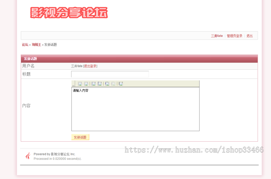 JSP JAVAweb电影论坛管理网上论坛的设计与实现（BBS）论坛管理系统bbs论人博客系统源 