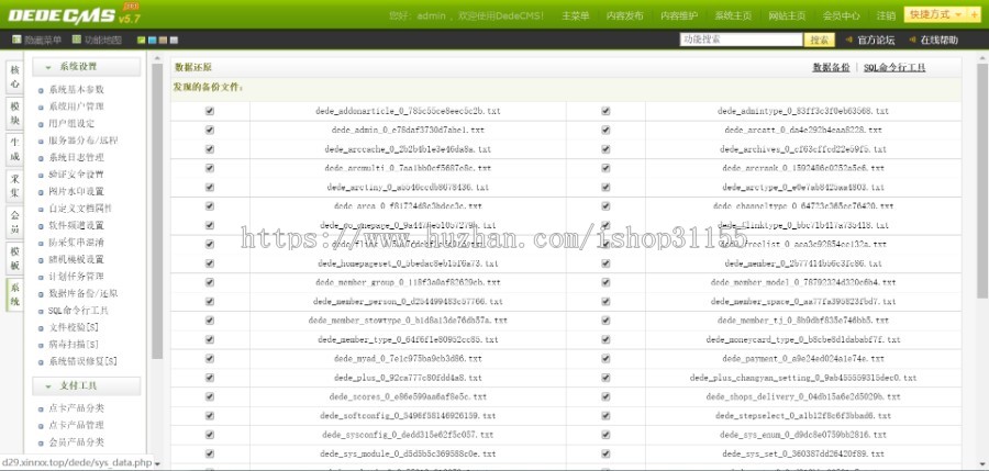 织梦HTML5餐饮模板红色漂亮的餐饮加盟企业织梦网站源码