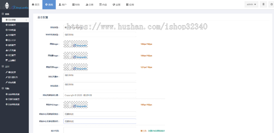 仿火币|区块链|虚拟交易所|BTC|OTC|USDT|币币交易|带充值区块链交易所源码