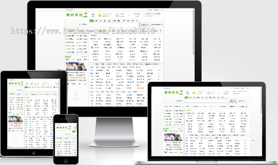 360网址导航源码6.0无后台