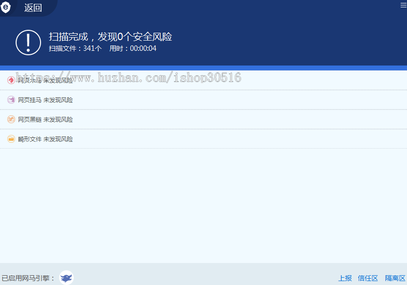 360网址导航源码6.0无后台