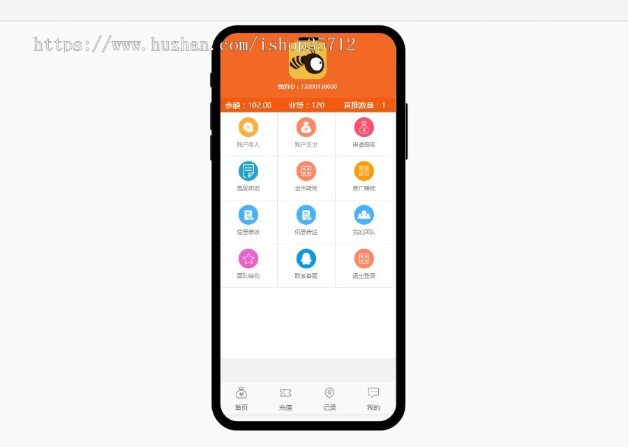 【2020稳定运营版】养蜂挂机赚钱|金融投资|理财分红|推广收益/自动收益区块链系统源码