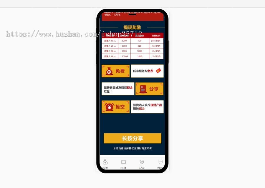 【2020稳定运营版】养蜂挂机赚钱|金融投资|理财分红|推广收益/自动收益区块链系统源码